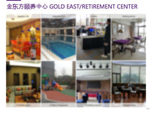 Load image into Gallery viewer, Case Study: Yixing Wellness Resort