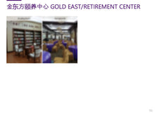 Load image into Gallery viewer, Case Study: Yixing Wellness Resort