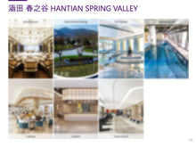 Load image into Gallery viewer, Case Study: Yixing Wellness Resort