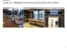 Load image into Gallery viewer, Case Study: Yixing Wellness Resort