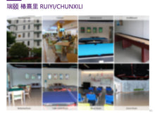 Load image into Gallery viewer, Case Study: Yixing Wellness Resort