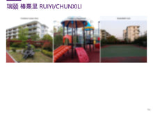 Load image into Gallery viewer, Case Study: Yixing Wellness Resort