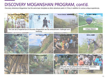 Load image into Gallery viewer, Case Study: Discovery Adventure Camp Shangrao